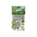 ジェックス(株) ベストバイオブロックカメ用 熱帯魚・アクアリウム 観賞魚用アクセサリー用品 日用品{NP}