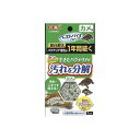 ・カメ水槽に沈めて使用。カメのフンや残餌など水の汚れとなるゴミを分解する「汚れ分解バクテリア」。・入れておくだけ　生きたバクテリアが汚れを分解・汚れ・ニオイを抑える！・バクテリア活性が約1年間続く原材料：白色ポルトランドセメント、ゼオライト、バチルス属細菌。