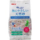 ・素早く水を安定。・イオン交換能力でアンモニアを除去。天然ゼオライトの力で汚れを吸着、水をろ過原材料：天然砂ゼオライト。