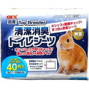 ジェックス(株) Top Breeder 清潔消臭トイレシーツ 40枚 小動物 小動物用トイレ砂 用品{SK}