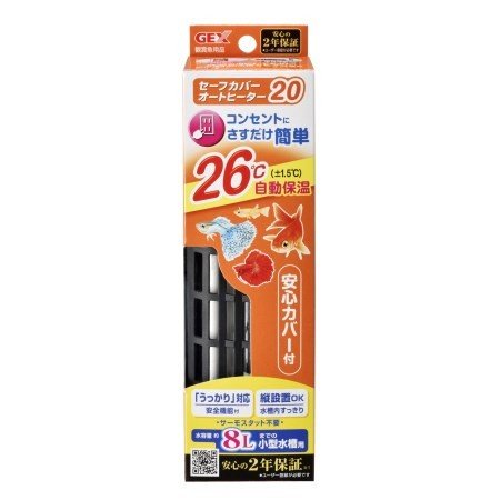 ●水温を26度に自動保温。サーモスタット不要●ヒーター部の熱から人の手や魚を守るカバー付。●コンセントにさすだけ簡単ヒーター●縦・横自由にレイアウト、だから水槽内がすっきり原材料：●ガラス管：耐熱ガラス●ケースU：ABS、ケース：ABS●ヒーターカバー：難燃PP（V0材）。