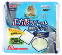 ジェックス(株) ラビレット正方形トイレシーツ 30枚 小動物 小動物用トイレ砂 用品{SK}