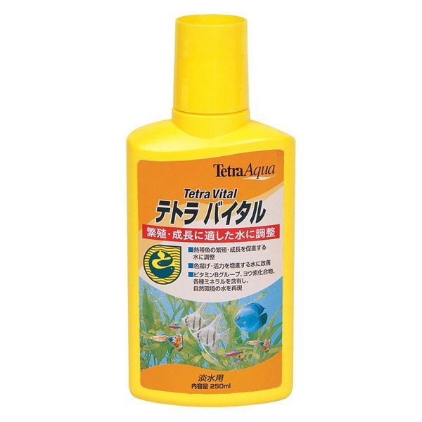 スペクトラム ブランズ ジャパン（株） T181テトラバイタル 250cc 熱帯魚・アクアリウム 観賞魚用水質調整剤 日用品｛SK}