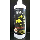 (株)B-blast 究極のバクテリア 500ml 熱帯魚・アクアリウム 観賞魚用水質調整剤 日用品{SK}
