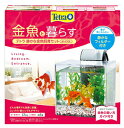 スペクトラム ブランズ ジャパン(株) #73116 テトラ 静かな金魚飼育セットSF‐17GF 熱帯魚・アクアリウム 観賞魚用水槽 日用品{SK}