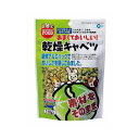(株)マルカン ML‐01 乾燥キャベツ 110g 小動物 小動物フードのおやつ フード{NP}S