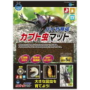 （株）マルカン M‐702 バイオ育成カブト虫マット5L 昆虫 昆虫用飼育マット 用品｛SK}