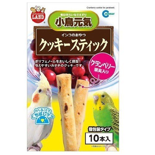 （株） MB‐314インコのおやつクッキースティッククランベリー果実入り 10本 小動物 小動物フードのおやつ フード｛SK}