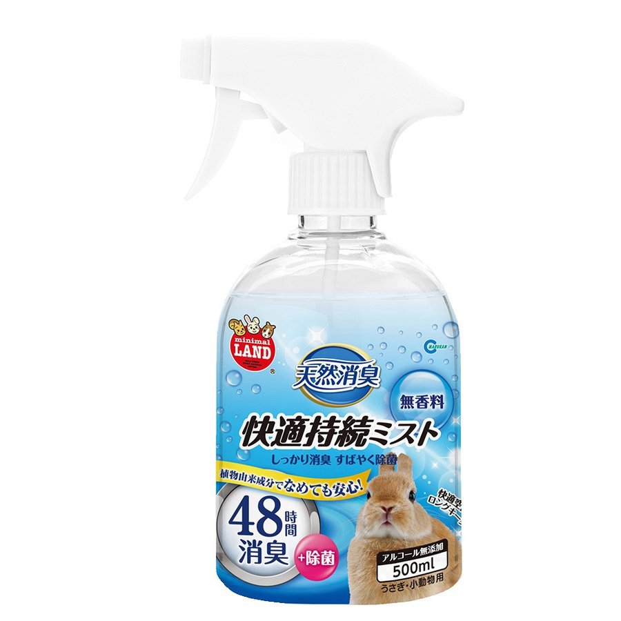 （株）マルカン MR‐876 天然消臭快適持続ミスト無香料 小動物 小動物用お手入れ・衛生用品 用品｛SK}