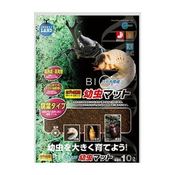 （株）マルカン M‐705 バイオ育成幼虫マット 10L 昆虫 昆虫用飼育マット 用品｛SK}