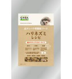 ハリネズミ専用レシピで配合した高タンパク低脂肪フード。高たんぱく低脂肪。穀物発酵エキス配合。噛みやすいクリスピーペレット。原材料：ホミニーフィード・脱脂大豆・コーングルテンミール・チキンミール・ビートパルプ・ブドウ糖・ビール酵母・チーズパウ...