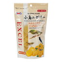 ナチュラルペットフーズ(株) エクセル 小鳥のゼリー みかんの果汁入り 10個入り 小鳥 設定なし フード{SK}