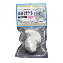 (株)ソネケミファ 高級ゼオライト原石 SS 熱帯魚・アクアリウム 観賞魚用アクセサリー用品 日用品{NP}S