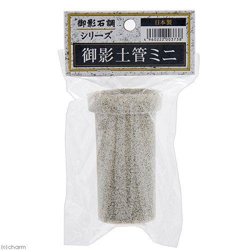 （株）貝沼産業 御影 土管ミニ 熱帯魚・アクアリウム 観賞魚用アクセサリー用品 日用品｛SK}