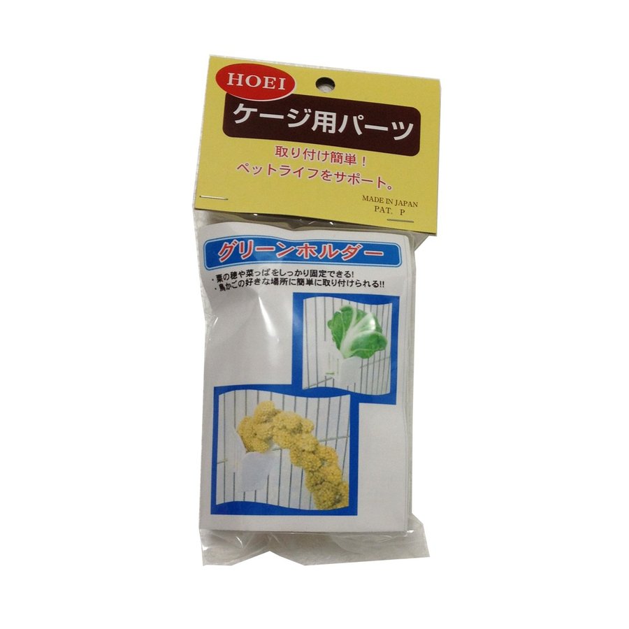 菜っぱや粟をしっかり固定できるホルダー。菜っ葉や粟やひえの穂の取り付けが簡単で、ケージのどこにでも取り付けることができます。原材料：プラスチック。