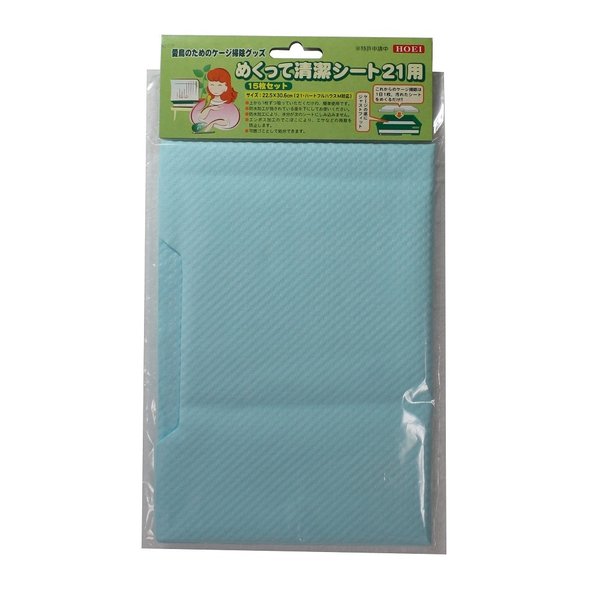 豊栄金属工業(株) めくって清潔シート21用 15枚セット 小鳥 おもちゃ 用品{NP}