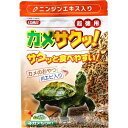 (株)イトスイ カメサクッ!超徳用 300g 爬虫類・両生類 爬虫類・両生類用フードドライ フード{SK}