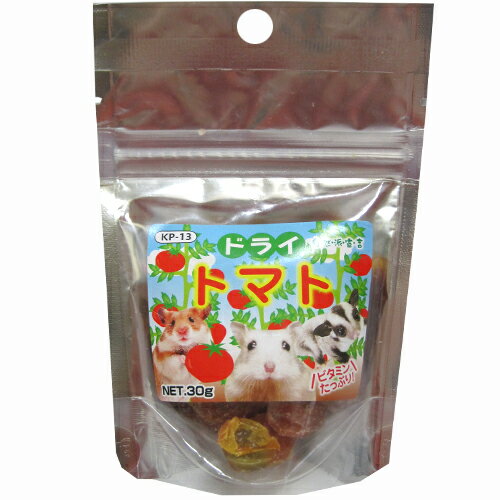 （株）黒瀬ペットフード 自然派 ドライトマト 30g 小動物 小動物フードのおやつ フード｛NP}S