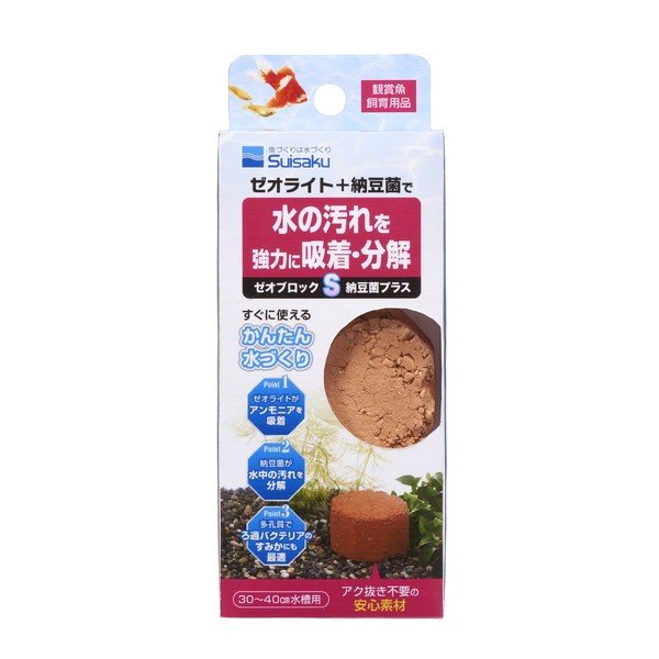 水作（株） ゼオライトブロックS 熱帯魚・アクアリウム 観賞魚用ろか材 日用品｛SK}