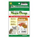(株)三晃商会 F16 ベジドロップ キャロット 小動物 小動物栄養補助食品 フード{NP}(4)
