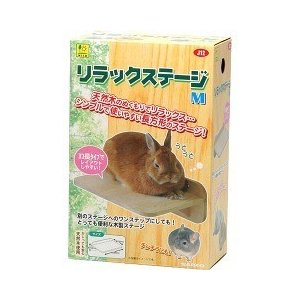 ★あす楽★ （株）三晃商会 リラックステージ M 小動物 小動物用玩具・遊具 用品 4976285191206 {SK}