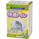 (株)三晃商会 SAK P01 ドワーフハムスターの快適トイレ 小動物 小動物用トイレ砂 用品{SK}