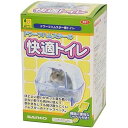 （株）三晃商会 SAK P01 ドワーフハムスターの快適トイレ 小動物 小動物用トイレ砂 用品｛SK}