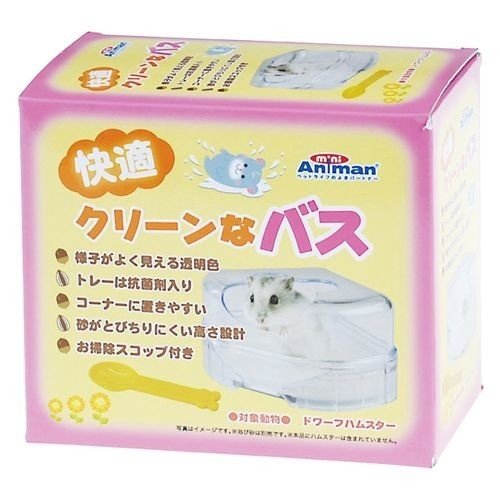 ドギーマンハヤシ（株）ミニアニマン営業部 快適クリーンなバス 小動物 お手入れ・衛生用品 用品｛SK}