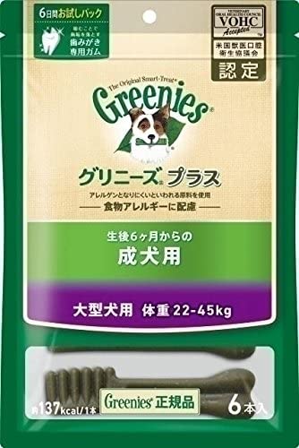 マースジャパンリミテッド ペット専門店事業部（グリニーズ） グリニーズ プラス 成犬用 大型犬用 22‐45kg 6本入り 犬用品 スナック ドックフード｛SK}