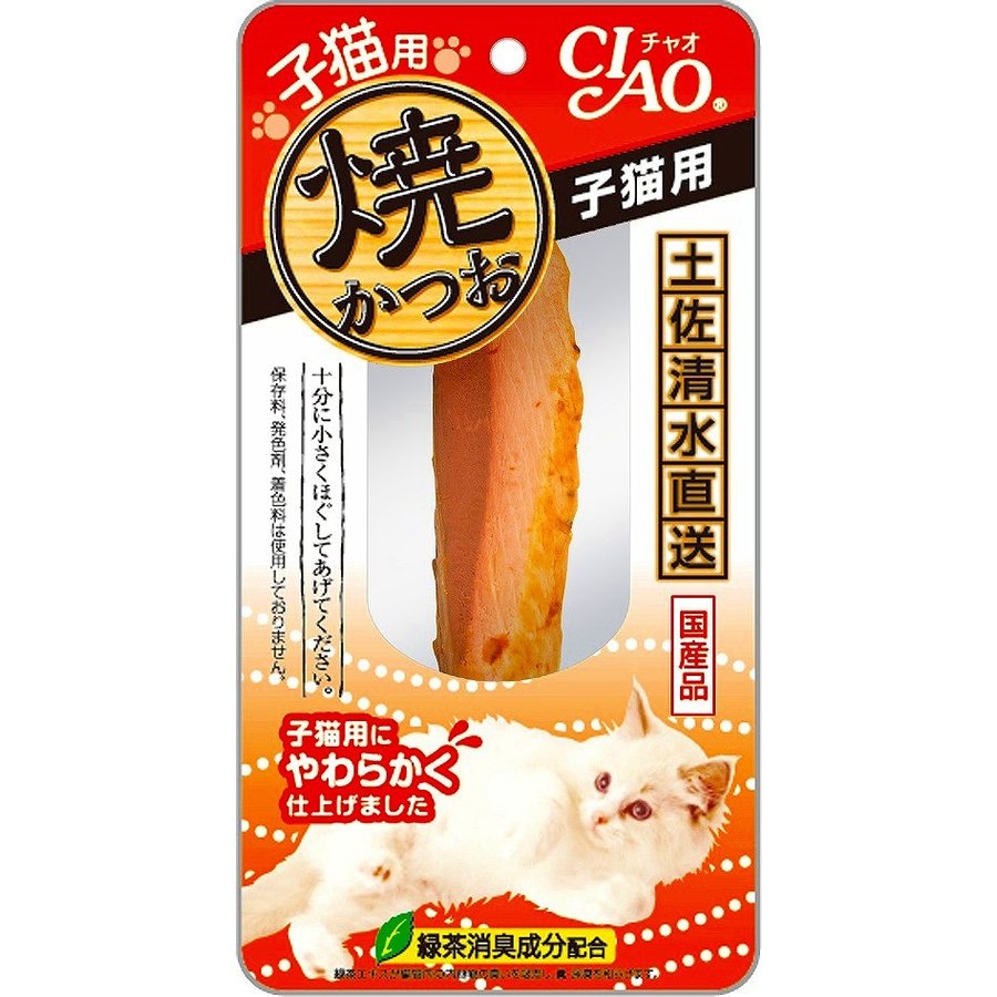 いなばペットフード（株） 焼かつお仔猫用 1本 猫用品 スナック フード｛NP}