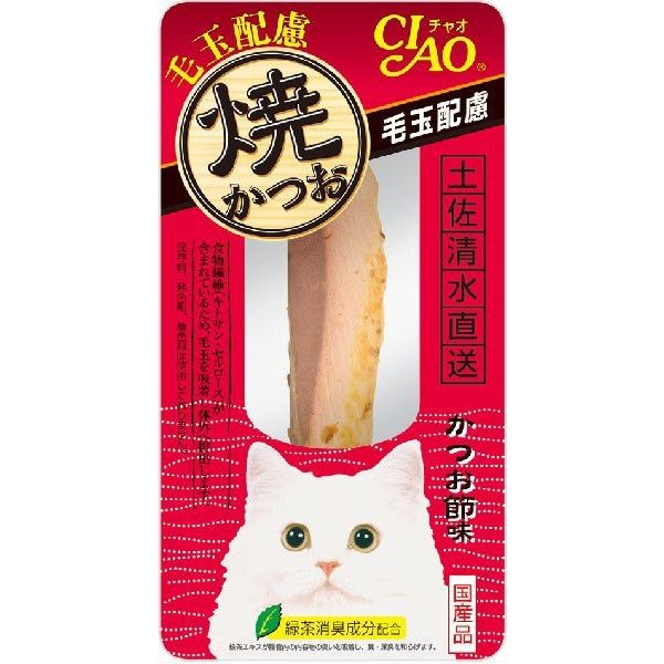 素材の旨味を逃がさず、焼き上げました。ジューシーなカツオで愛猫大喜び。原材料：宗田鰹、、かつお節エキス、キトサン、セルロース、増粘剤（加工でん粉）、増粘多糖類、ビタミンE、緑茶エキス。