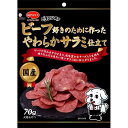 日本ペットフード（株） ビタワン君のビーフ好きのために作ったやわらかサラミ仕立て 70g 犬用品 スナック ドックフード｛NP}