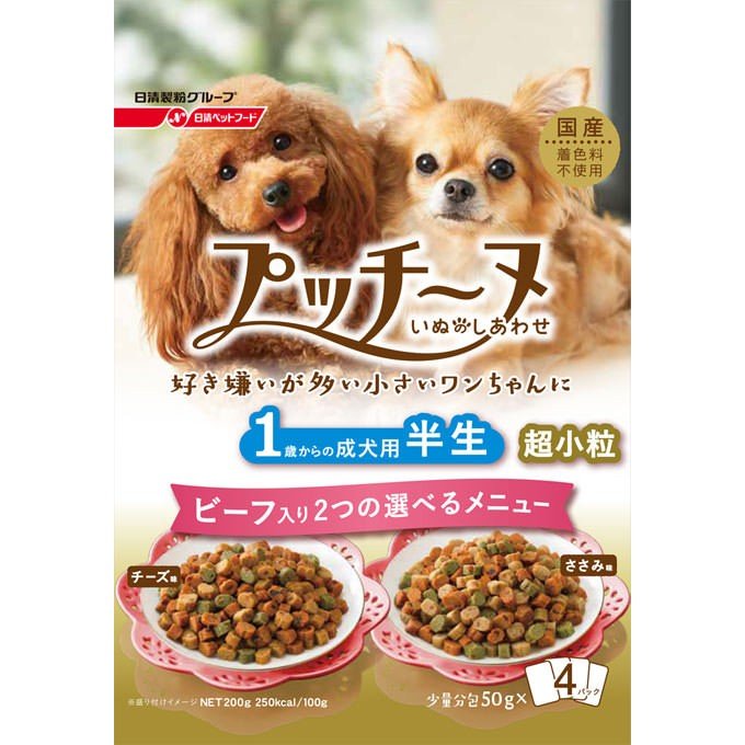 ペットライン（株）（NI） いぬのしあわせ プッチーヌ 半生 1歳‐6歳までの成犬用国産牛肉入り 200g ＜対象年齢 1〜6歳まで(成)＞ 犬用品 ソフト（半生・モイスト） ドックフード｛SK}