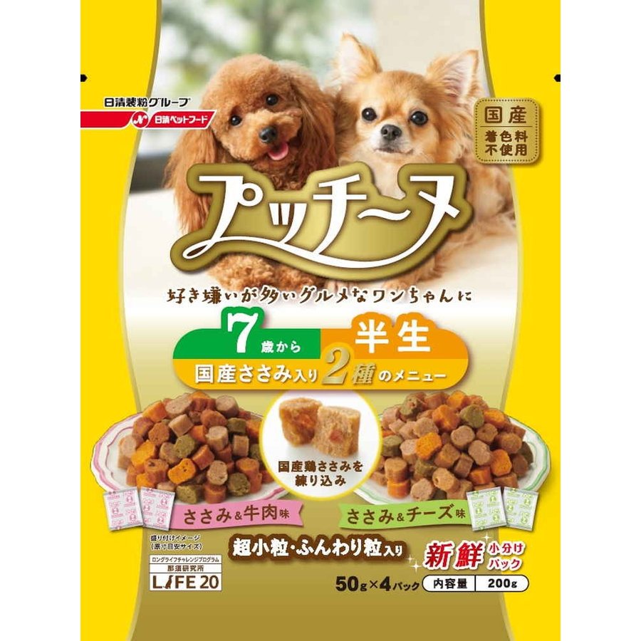 Mature Dog - ペットライン（株）（NI） いぬのしあわせ プッチーヌ 半生 7歳からの高齢犬用国産ささみ入り 200g ＜対象年齢 7〜9歳まで(高齢)＞ 犬用品 ソフト（半生・モイスト） ドックフード｛SK}