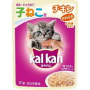 マースジャパンリミテッド カルカンパウチ 12ヶ月までの子ねこ用 やわらかチキン 70g ＜対象年齢 12カ月(仔)＞ 猫用品 ウェット ウエット フード｛NP}