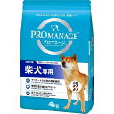 マースジャパンリミテッド プロマネージ 成犬用 柴犬専用 4kg ＜対象年齢 1～6歳まで(成)＞ 犬用品 ドライ ドックフード｛SK