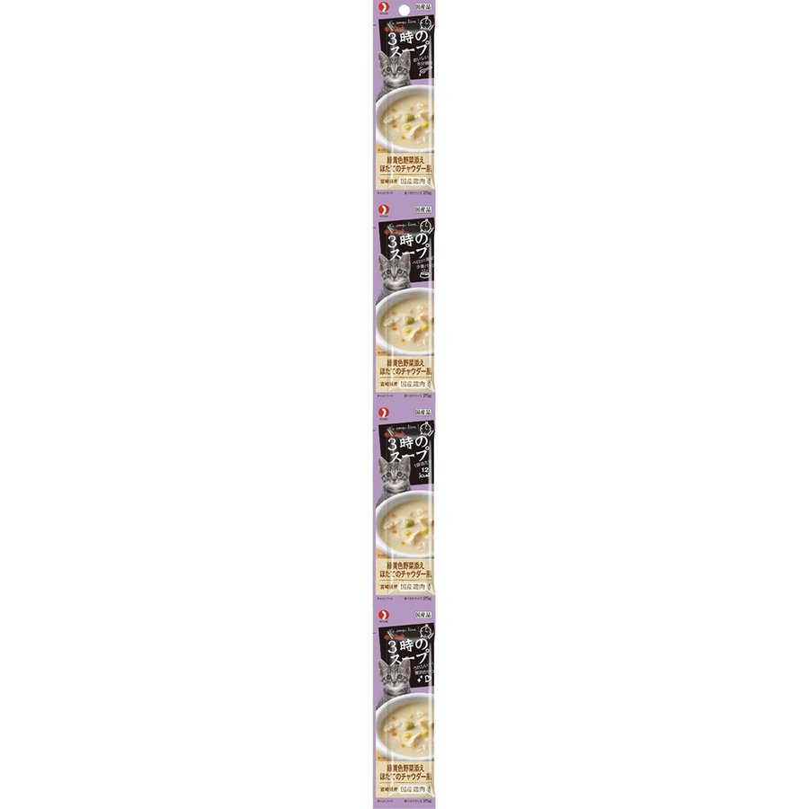 Premium - ペットライン（株） CSP‐7 キャネット 3時のスープ 緑黄色野菜添えほたてのチャウダー風（4連） 100g 猫用品 ウェット ウエット フード｛NP}
