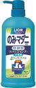 ライオン商事(株) のみとりリンスインシャンプーグリーンフローラルポンプ 550ml 犬用品 お手入れ 日用品{SK}