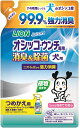 ライオン商事（株） オシッコ・ウンチ専用 消臭＆除菌 愛犬用 詰替 280ml 犬用品 除菌・消臭・芳香剤 日用品｛SK}