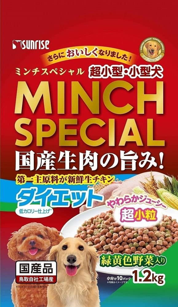 （株）マルカン（サンライズ） ミンチスペシャル ダイエット 1.2kg ＜対象年齢 全ステージ＞ 犬用品 ソフト（半生・モイスト） ドックフード｛SK}