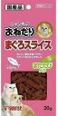 （株）マルカン（サンライズ） ニャン太のおねだり まぐろスライス またたび入り 20g 猫用品 スナック フード｛NP}