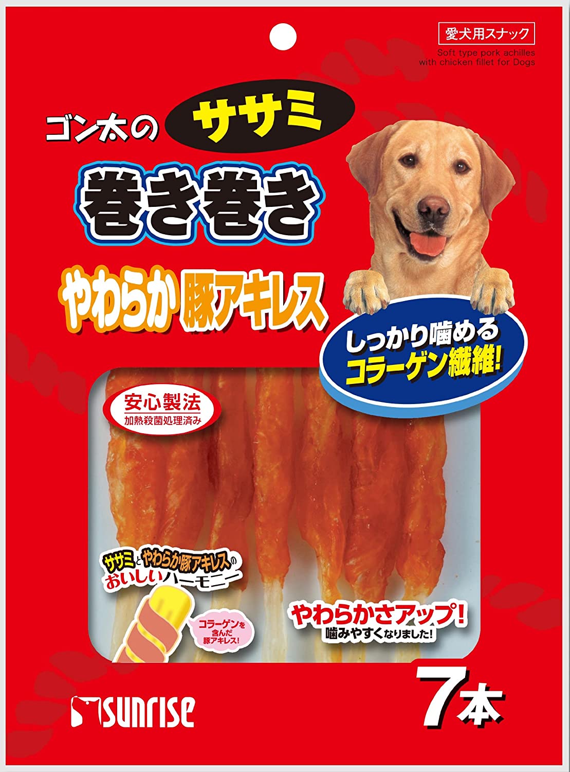 （株）マルカン（サンライズ） ゴン太のササミ巻き巻き やわらか豚アキレス 7本 犬用品 スナック ドックフード｛NP}