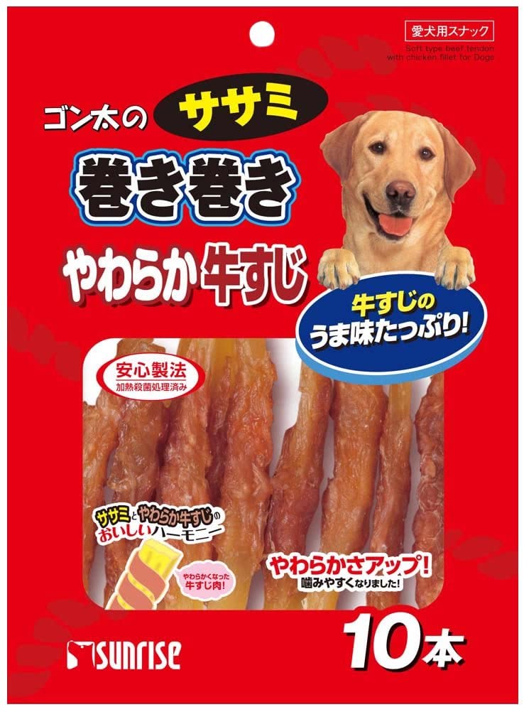 （株）マルカン（サンライズ） ゴン太のササミ巻き巻き やわらか牛すじ 10本 犬用品 スナック ドックフード｛NP}