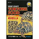 (株)スドー SDトータスフード 700G 爬虫類・両生類 爬虫類・両生類用フードドライ フード{SK}