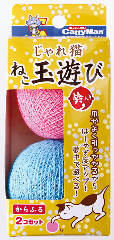 ドギーマンハヤシ（株）用品営業部 じゃれ猫ねこ玉遊び からふる 猫用品 玩具・アジリティグッズ 日用品｛SK}