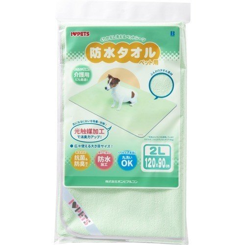 （株）ボンビアルコン 防水タオル 2L グリーン 犬用品 お手入れ 日用品｛SK}