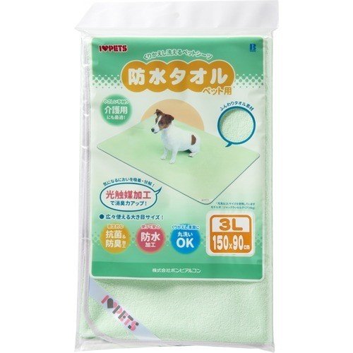 （株）ボンビアルコン 防水タオル 3L グリーン 犬用品 お手入れ 日用品｛SK}