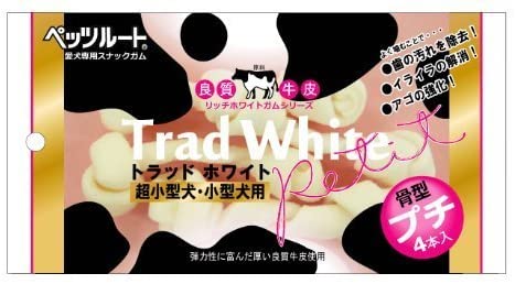 （株）ペッツルート トラッドホワイトガム 骨型プチ 4本入 犬用品 スナック ドックフード｛SK}