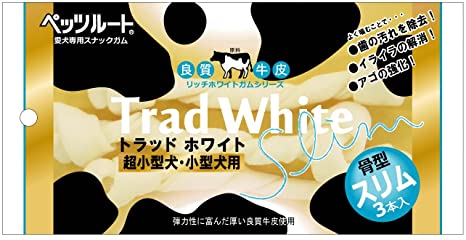 （株）ペッツルート トラッドホワイトガム 骨型スリム 3本入 犬用品 スナック ドックフード｛SK}