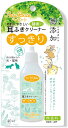 (株)ペッツルート 耳ふきクリーナー 40ml 犬用品 お手入れ 日用品{SK}(4)